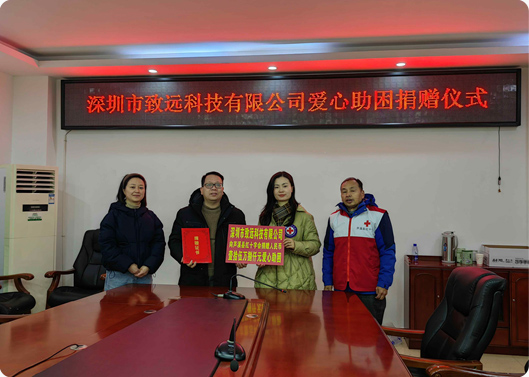 愿你新年康健，，，九游会J9基金捐赠因病致穷家庭