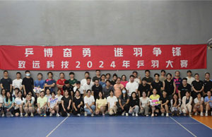 九游会·J9(中国游)官方网站-真人游戏第一品牌