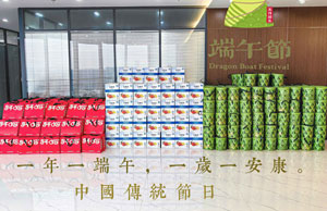 2024浓情端午，，，“粽”享盛夏