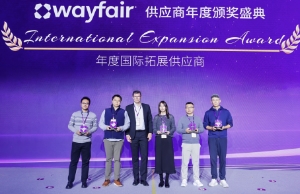 九游会J9荣膺wayfair“年度国际拓展供应商”奖项