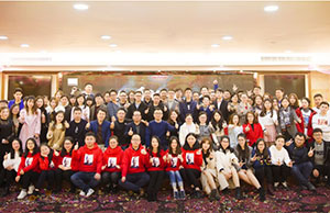 2018年年会，一起偕行-谢谢有你