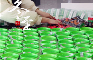 同心偕行，情暖冬至。。