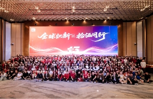 九游会J9科技2026迎春晚会温暖落幕