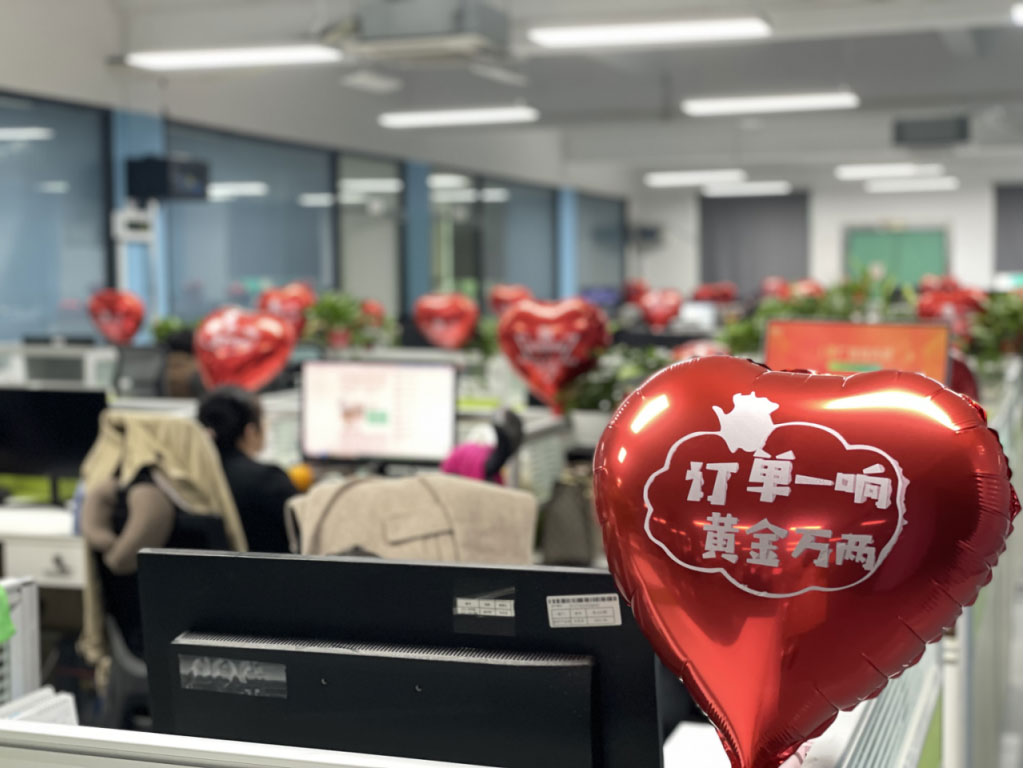 九游会·J9(中国游)官方网站-真人游戏第一品牌