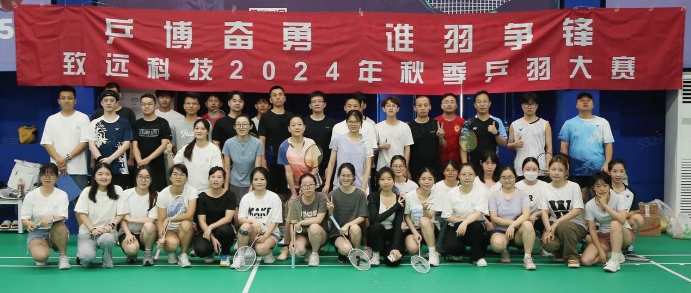 九游会·J9(中国游)官方网站-真人游戏第一品牌